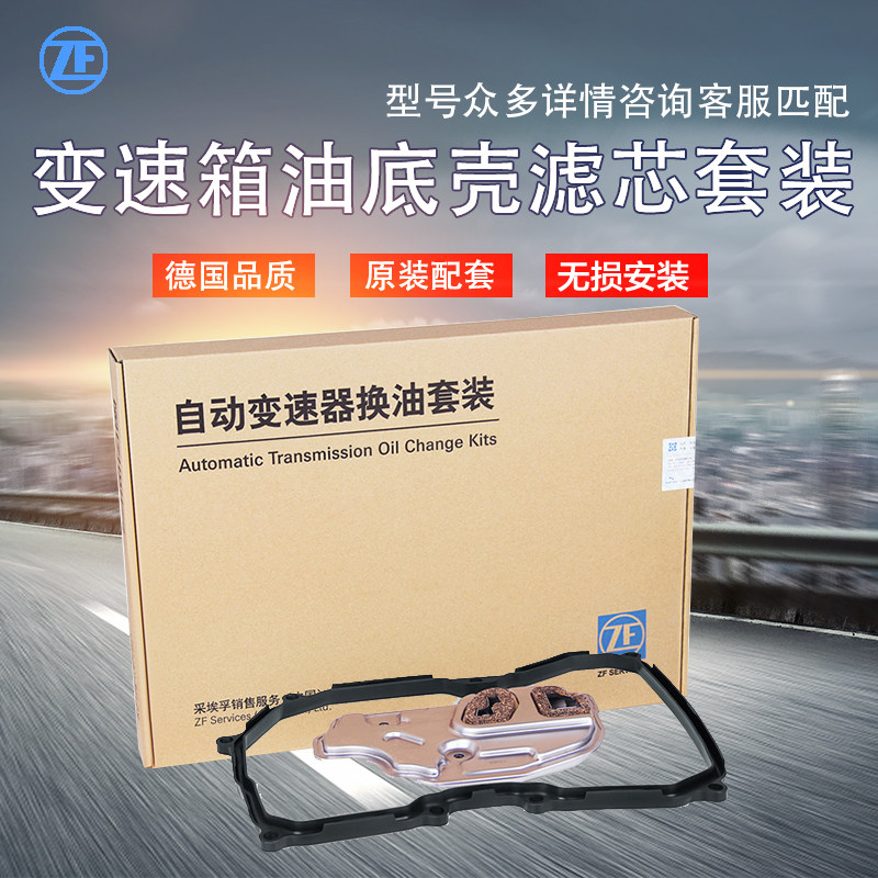Коробка zf бмв