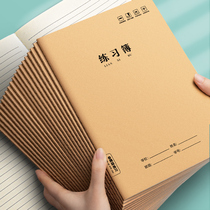 16K Exercise this minimalist college student with thickened kraft paper crossline Bennotepad B5 thick caravan wire book