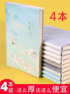 Plastic notebook stationery notebook stationery thick simple Korean hipster 16k notes B5 Art Classroom Diary