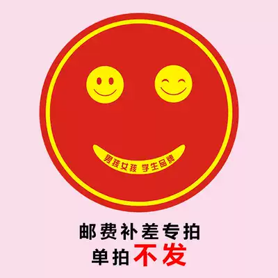 Sifang partner postal fee replacement special shot Super link bookmark single shot does not send Wuhan Sifang partner stationery boutique