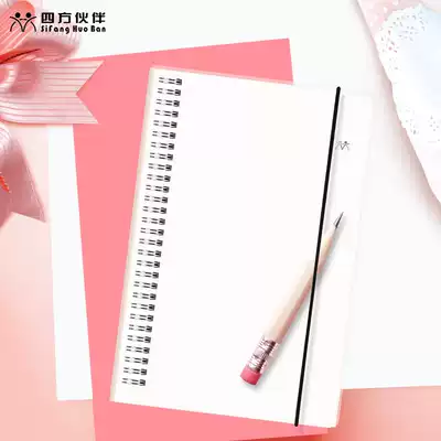 Square partner stationery coil book Grid book Notebook Z notepad sub loose-leaf hand account book Hand account plan book