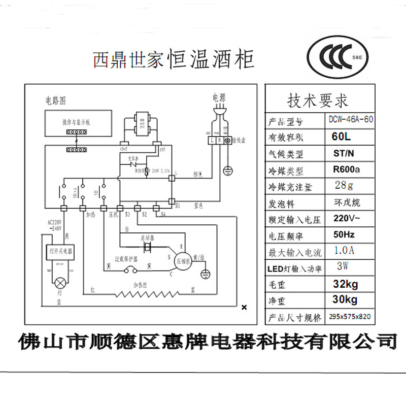 �������� Ƕ��ʽ��ƹ�