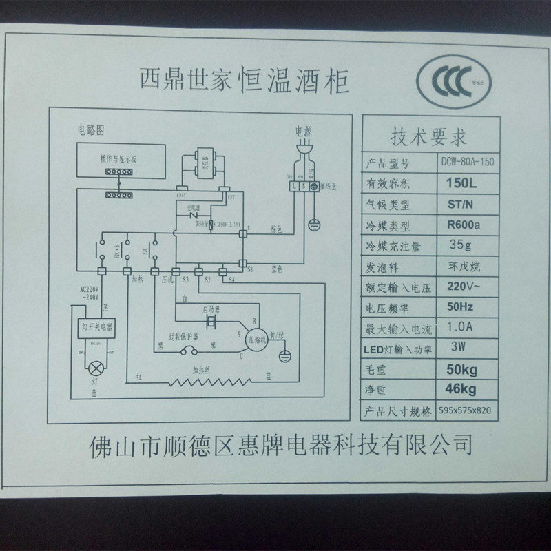 ��������ѹ�������º�ʪ��ƹ�