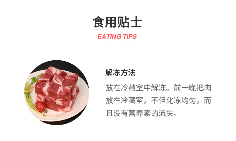 家乐福同售 恒都 精修牛腩块 去油排酸 500g/件 券后99.7元包邮 买手党-买手聚集的地方