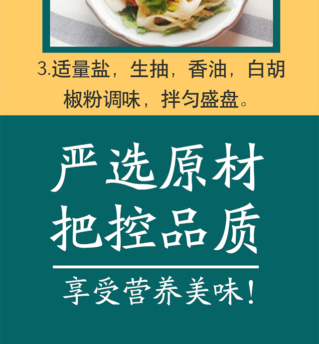 恒都 清水羊肉 200g 配料表干净 图11