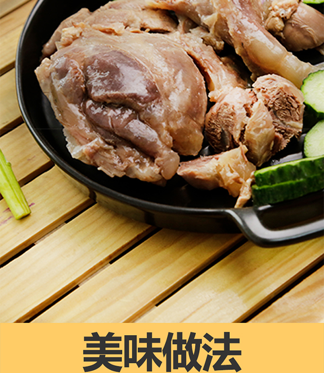 【拍四件】恒都清水羊肉熟制品200g