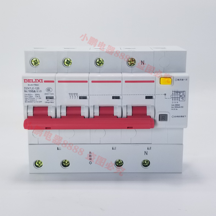 Delixi leakage protector DZ47LE 4P 100A action current 300mA leakage air conditioning unit is suitable
