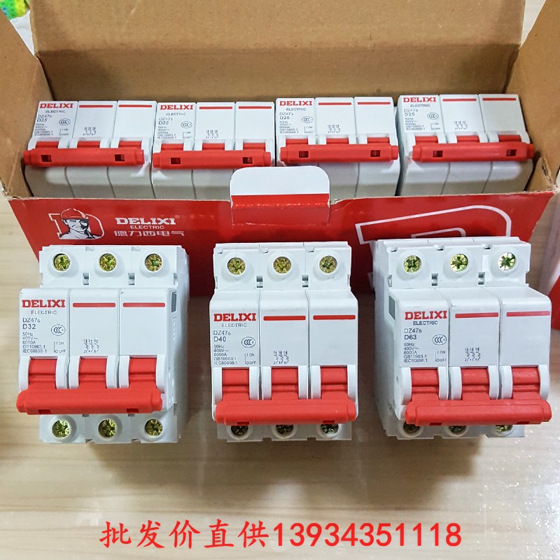 Dresi air switch DZ47S 3P D type 16A 32A 63A with motor water pump power protection 100A-Taobao