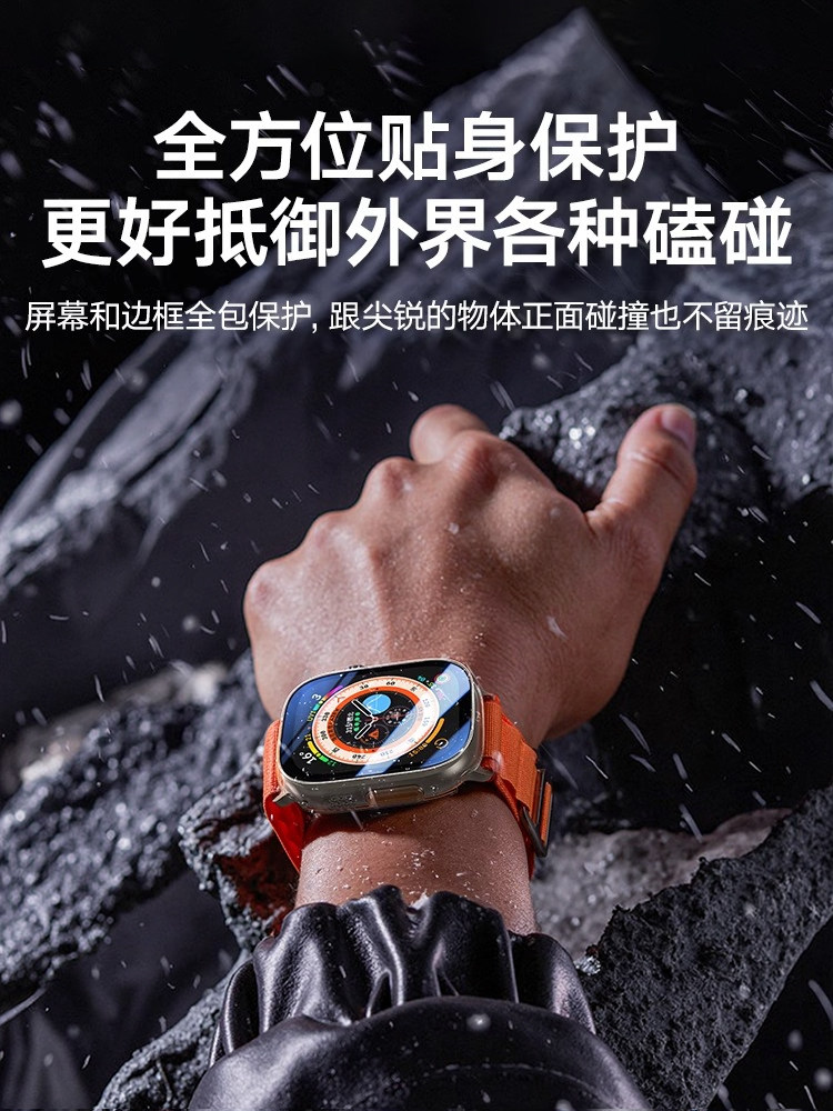 Dongpai Applicable Apple Watch Protective Case Applewatchs10 Case Iwatch11 Case Film Integrated S9 Protective Cover Ultra High Definition 46mm Explosion-Proof 8 Tempered Film 45 Dustproof Anti-Scratch 7/6