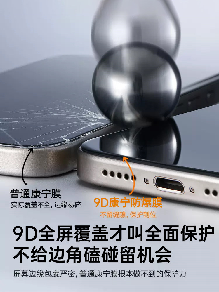Dongpai [9D Corning Film] Is Suitable for iPhone 16 Pro Max Tempered Glass Film, Apple 15 Phone Film, 14 New Model, 13 Dust-Free Warehouse Film, Full Coverage 12 Anti-Drop Plus Glass Explosion-Proof 11 High-Definition Xr