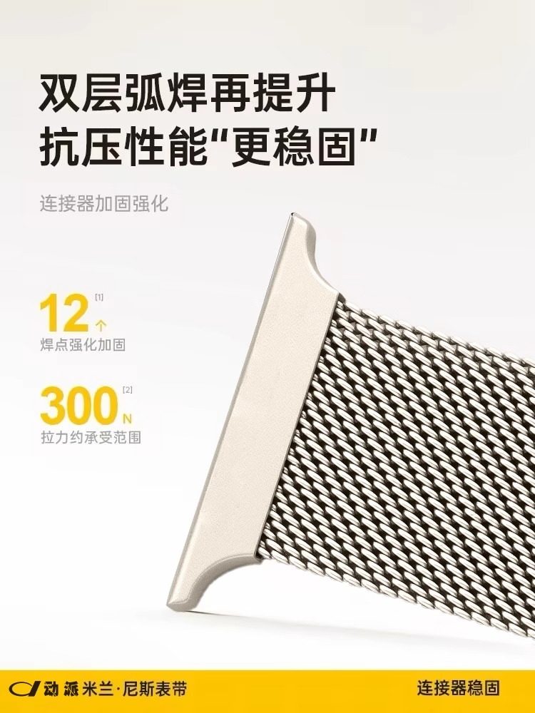 Dynamic Style Suitable for Iwatch10 Strap S11 Apple Watch S 9m Lanis S8 Applewatch9 Metal Se Smart 8 Men's S7 Wristband Magnetic 7 High-End Ultra2 Women's Sports S6 Watch Chain