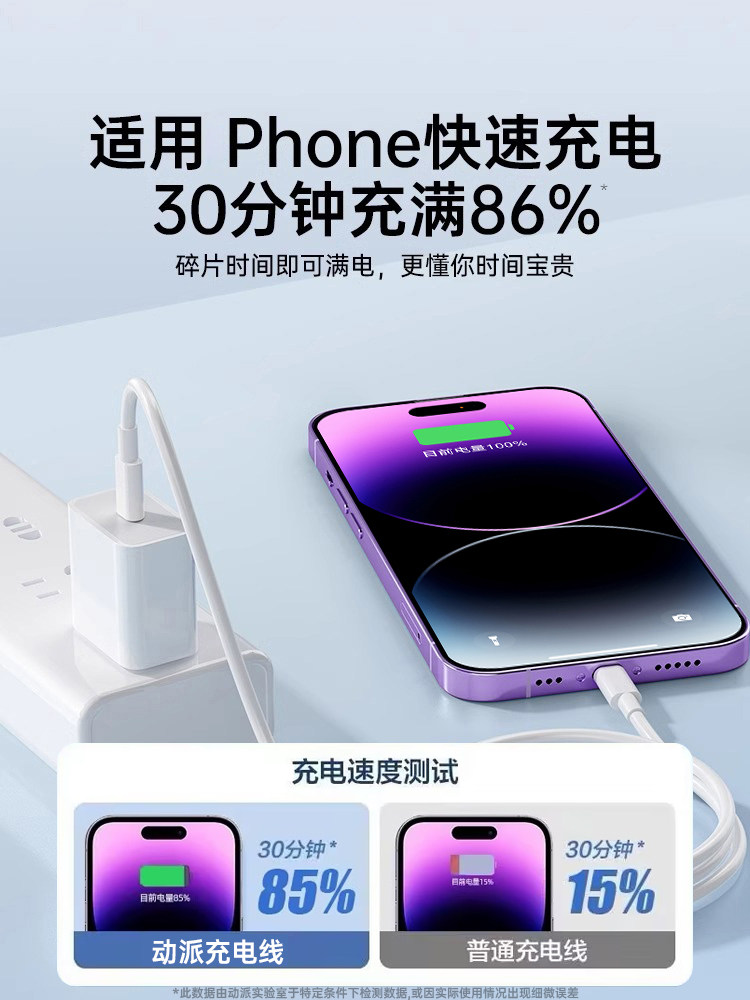 [30W Fast Charging]Dongpai Compatible Apple 14 Pro Max Data Cable iPhone 13 /12 Charging Cable Pd Fast Charging 17W for iPhone 11 Extended Length 2m iPad Original 7 Plus Single Head Original 8 Charger 6