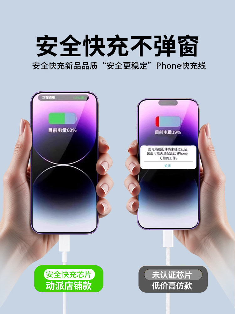 [30W Fast Charging]Dongpai Compatible Apple 14 Pro Max Data Cable iPhone 13 /12 Charging Cable Pd Fast Charging 17W for iPhone 11 Extended Length 2m iPad Original 7 Plus Single Head Original 8 Charger 6