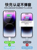 [Sf Express] Dongpai Official Fast Charging Data Cable for Apple 14, iPhone 17 Pro Max Charger Cable, 15/16 Certified Pd20W Flash Charging, Genuine for iPhone 13, Ipad, Car Charger