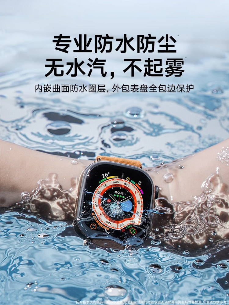 Dongpai Applicable Apple Watch Protective Case Applewatchs10 Case Iwatch11 Case Film Integrated S9 Protective Cover Ultra High Definition 46mm Explosion-Proof 8 Tempered Film 45 Dustproof Anti-Scratch 7/6