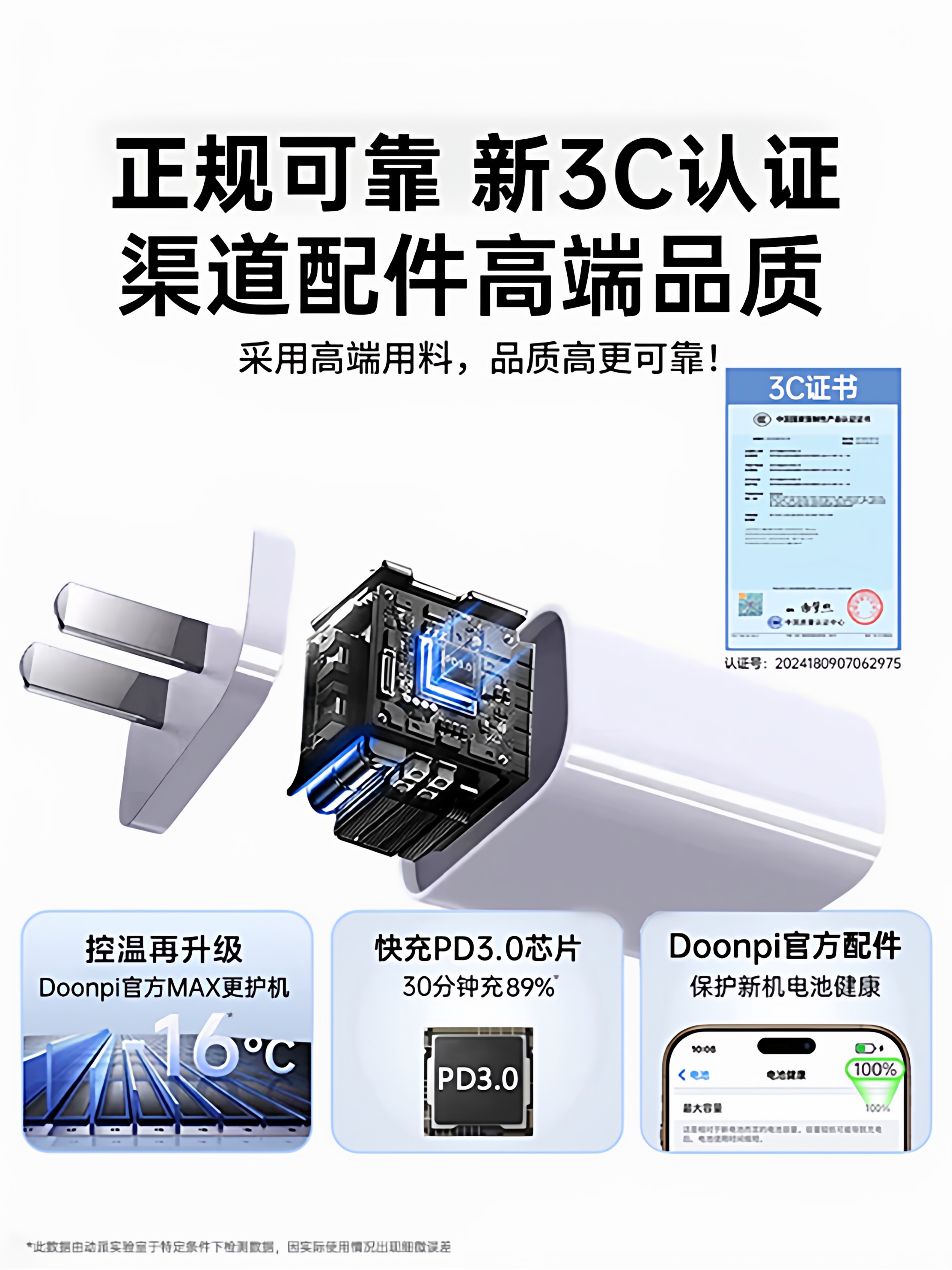 [45W Fast Charging]Dongpai Official Charger for Apple 17 Pro Max, Original iPhone 16 Compatible Mobile Phone 15 Pro Data Cable 14 Plus Braided Genuine Product Pd Flash Charging