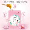 Товары от 珂玥化妆品专营店