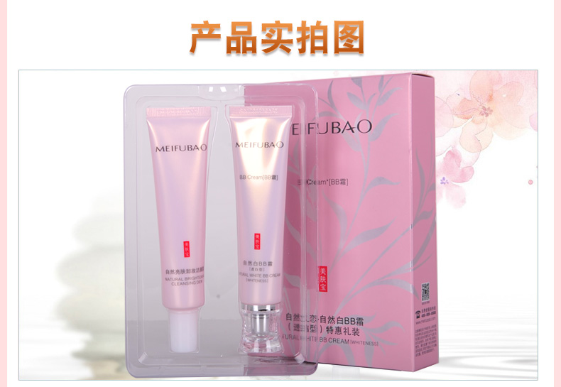Làm đẹp da trắng tự nhiên BB cream trắng che khuyết điểm làm trắng ẩm không trang điểm nền dạng lỏng nền trang điểm nude kem nền cc vanesa