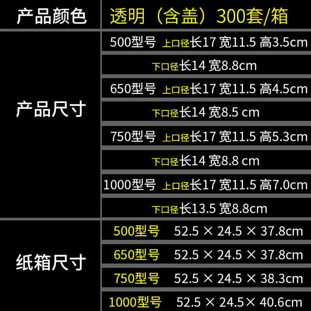 ກ່ອງອາຫານທ່ຽງ 750ml / 650 ຕາລາງແມັດກ່ອງບັນຈຸອາຫານທີ່ຖິ້ມຂີ້ເຫຍື້ອທາງການຄ້າເປັນຮູບສີ່ຫລ່ຽມພາດສະຕິກອາຫານໄວທີ່ມີຝາປິດ