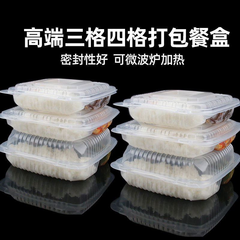 Disposable lunch box with 3 4 G4 GE lunch box delivered food class 1000ml packaging box with lid