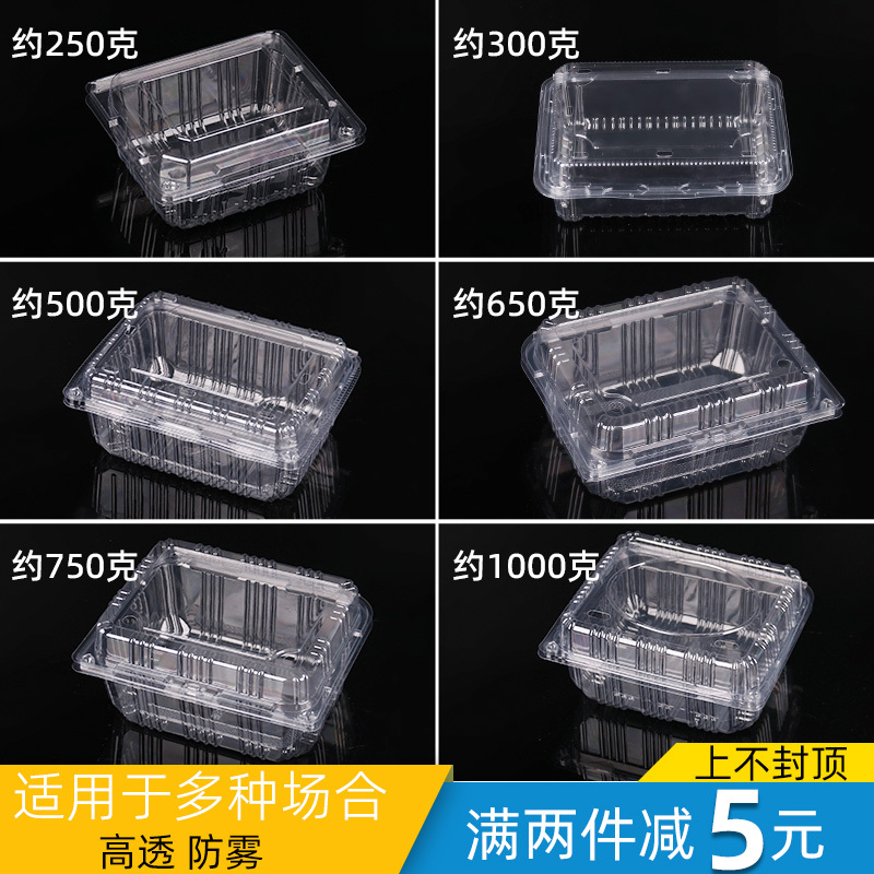 Disposable Fruit Packaging Box, Thickened Plastic Transparent with Lid, Pack of 0.5kg for Supermarket Food, Fruits, Vegetables, and Pastries