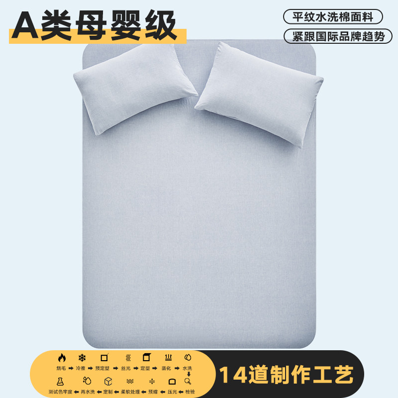 Van guest bed sheet single piece cotton mattress cover non-slip fixed cotton bed sheet bed cover Simmons protective cover custom