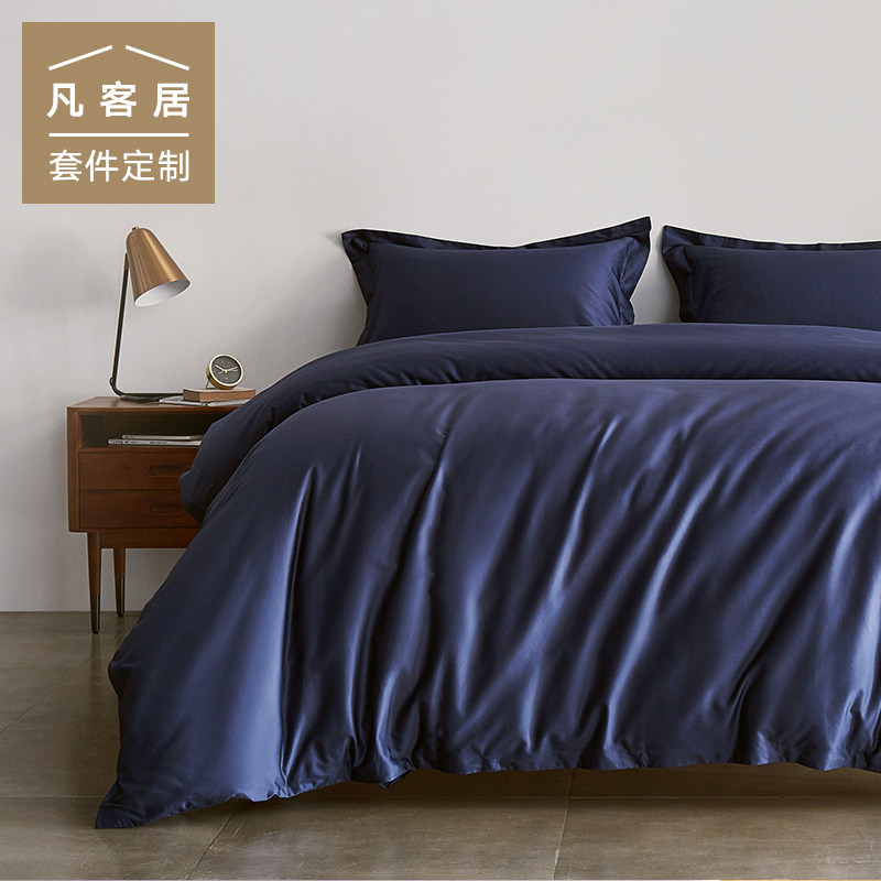 Class A 100 plain cotton four-piece double-strand tribute satin solid color quilt cover cotton sheet pillowcase can be customized
