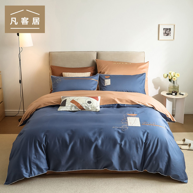 Fan Residence Summer Brief Embroidery Gonne Satin Long Suede Cotton Bed Four Pieces Home Washable Pure Cotton Linen Quilt Cover