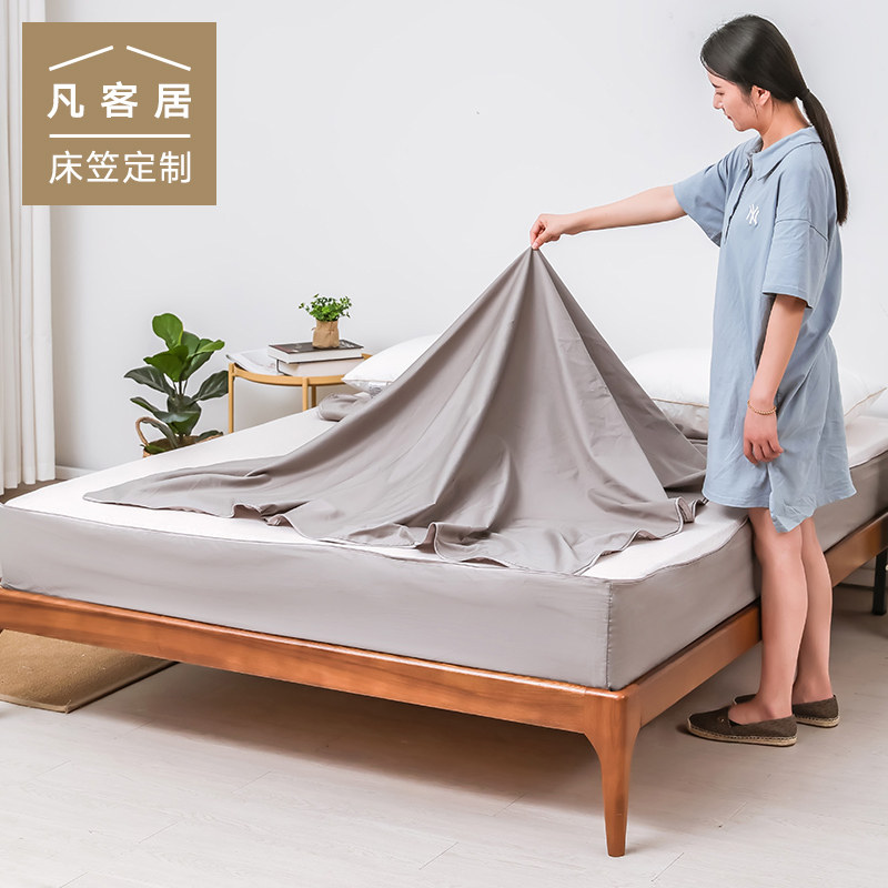 Fan Residence Six Sides Full Package A Class Full Cotton Bed Bamboo Hat Pure Color Minima Fixed Anti-Slip Breathable Water Washable Customizable Bed Cover