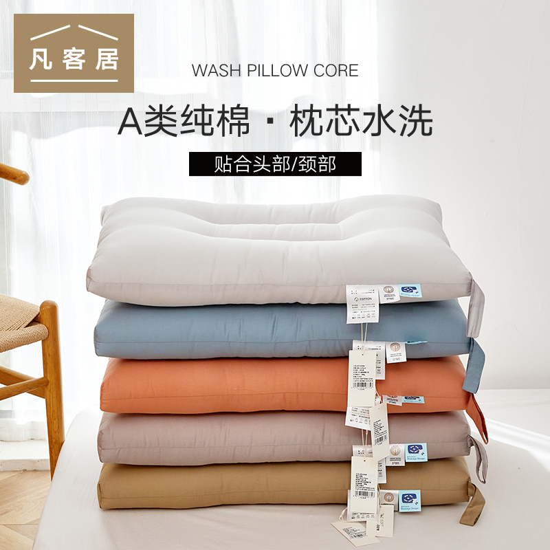Fan residence 60 All cotton A-Type washed pillows One dress student Dormitory Brief regular Home Pillow Core single