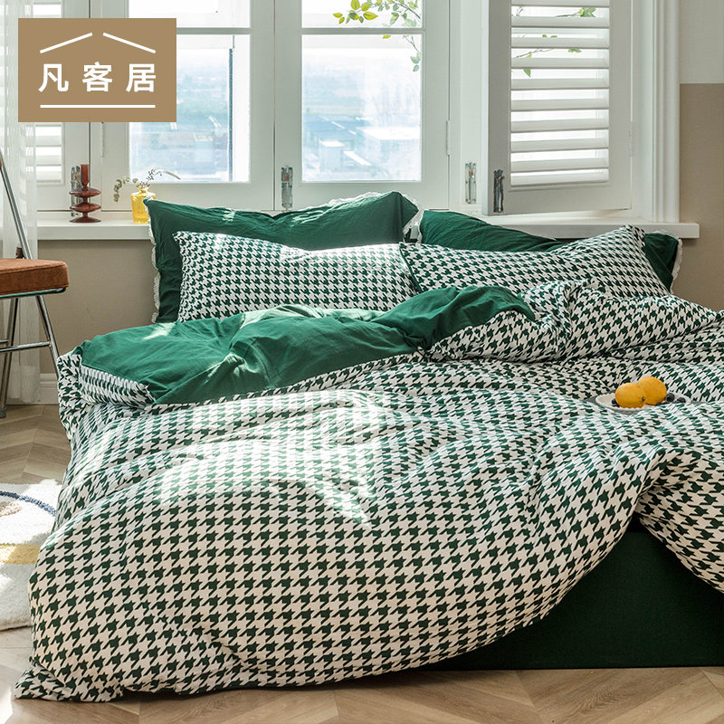 Full cotton knit Chibirge pure cotton 4 pieces style geranium cotton pure color 1 2 sheets 1 5 quilt cover 1 8 bed bedding