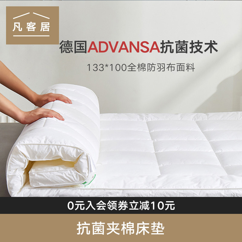 Antibacterial Mattress Upholstered Rental Special Bedding Student Dormitory Single Bed single bed cushion Double home tatami mat quilted