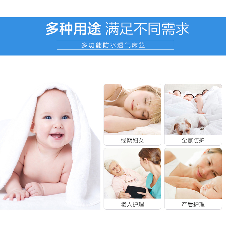Giường không thấm nước giường đơn nước tiểu bông hộ gia đình 笠 giường trẻ em được bọc nệm dày bảo vệ tùy chỉnh ga trải giường chun đẹp	