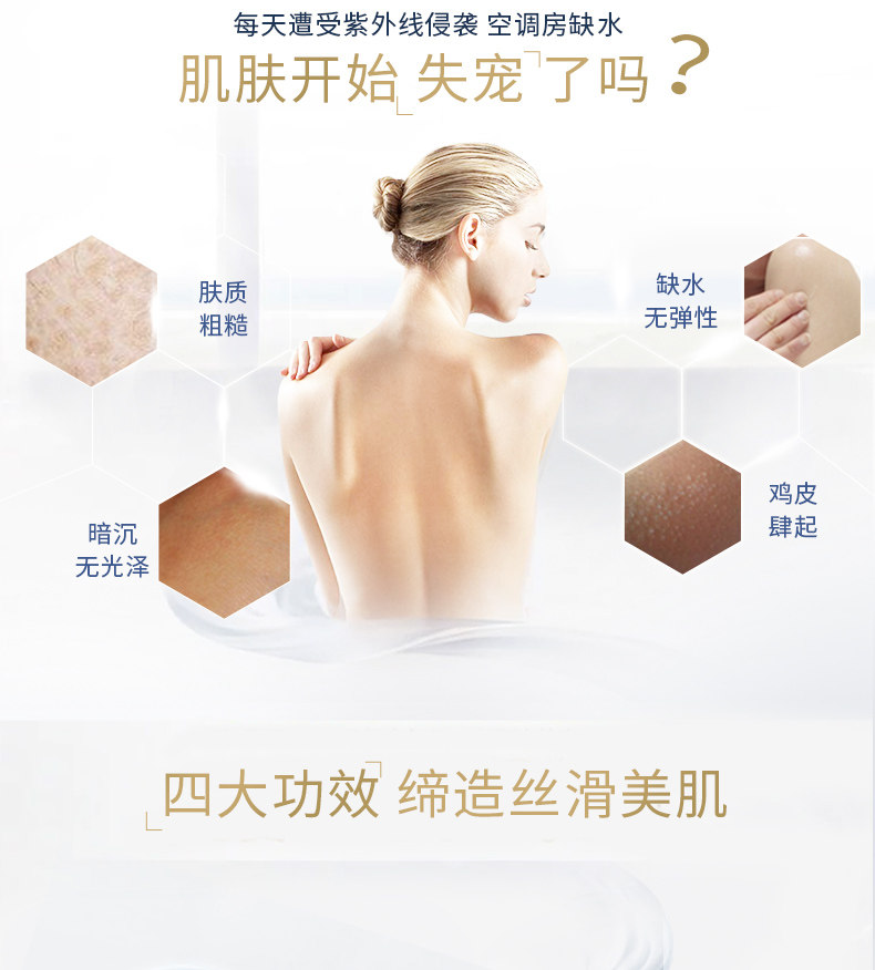 德国原产 Dove 多芬 美白润泽身体乳 300ml*3大碗 图3