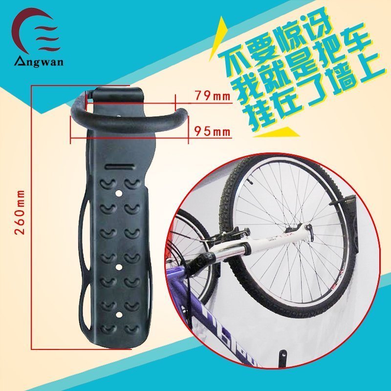 Bike Wall Hooks Parking Rack Wall-mounted Bike Rack Bike rack Thickened High-intensity-Taobao