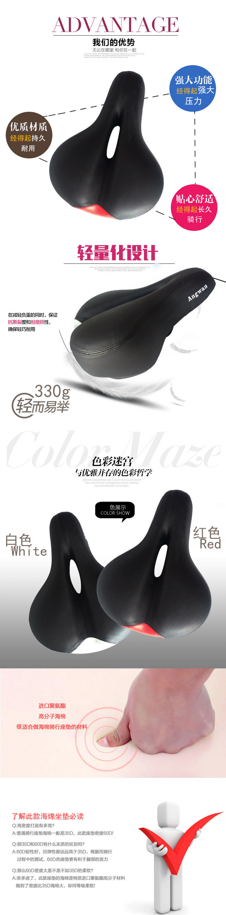 Selle de vélo ANGWAN - Ref 2349471 Image 13