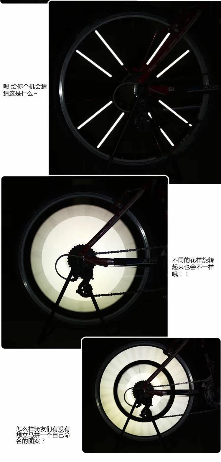 Autocollant pour vélo ANGWAN - Ref 2279195 Image 10