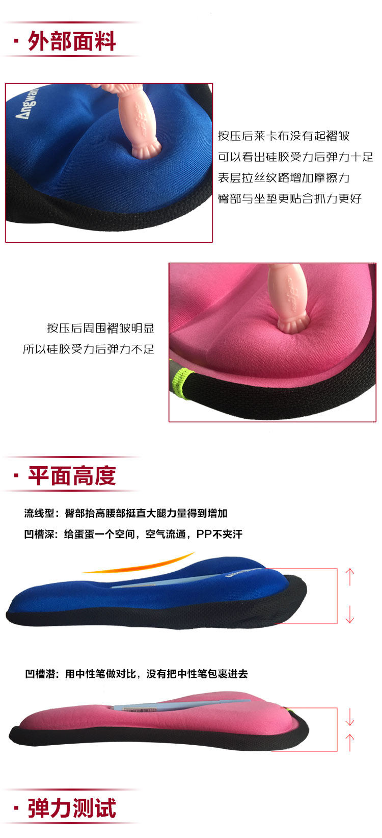 Selle de vélo Mountain Bike ANGWAN - Ref 2348655 Image 15