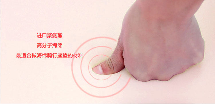 Selle de vélo ANGWAN - Ref 2360067 Image 15