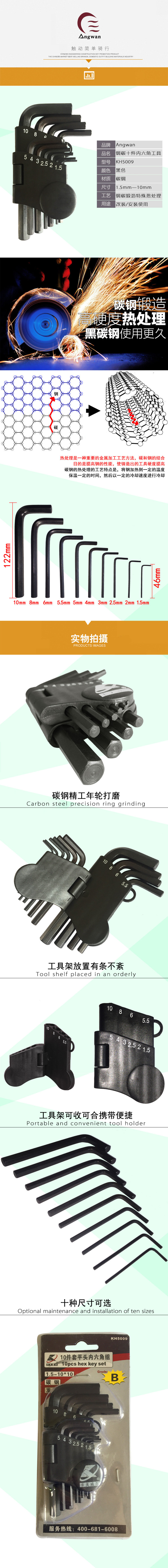 Clé pour réparation vélo ANGWAN - Ref 2302713 Image 7