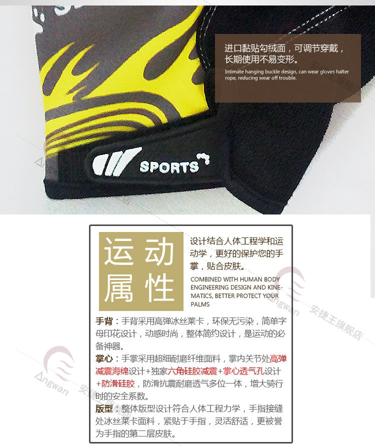 Gants de cyclisme mixte ANGWAN - Ref 2241527 Image 10