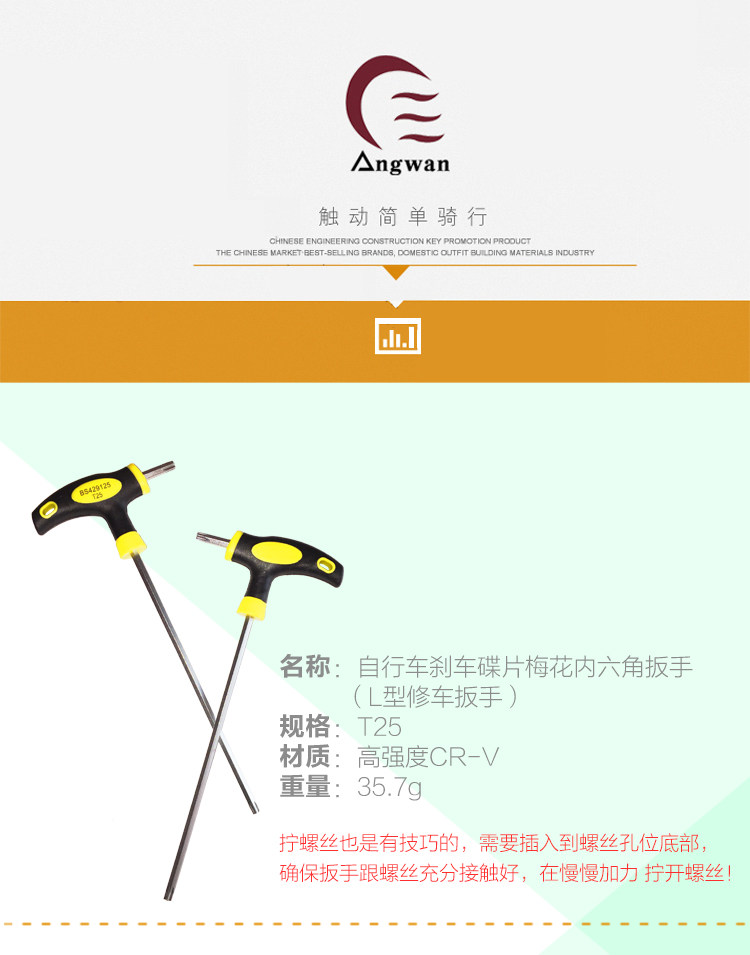 Clé pour réparation vélo ANGWAN - Ref 2302625 Image 7