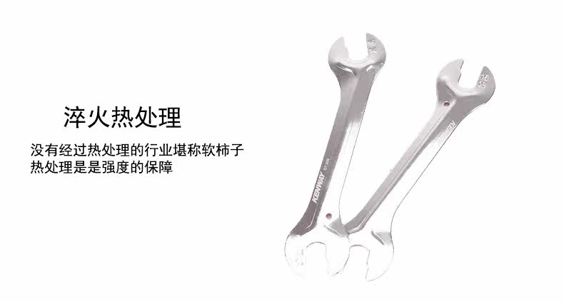 Clé pour réparation vélo ANGWAN - Ref 2302684 Image 10