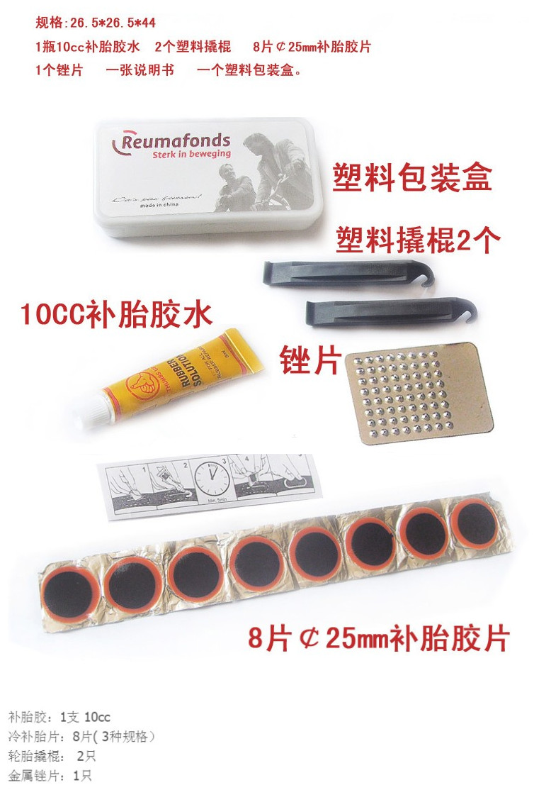 Kit de réparation vélo ANGWAN - Ref 2316759 Image 4