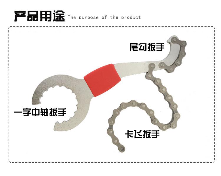 Clé pour réparation vélo ANGWAN - Ref 2308972 Image 3