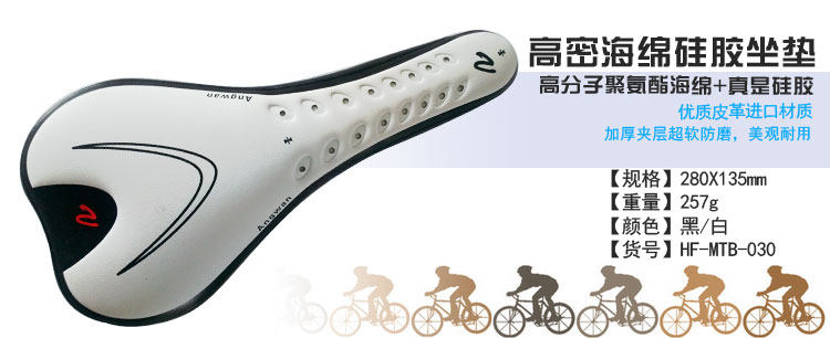 Selle de vélo ANGWAN - Ref 2360067 Image 7