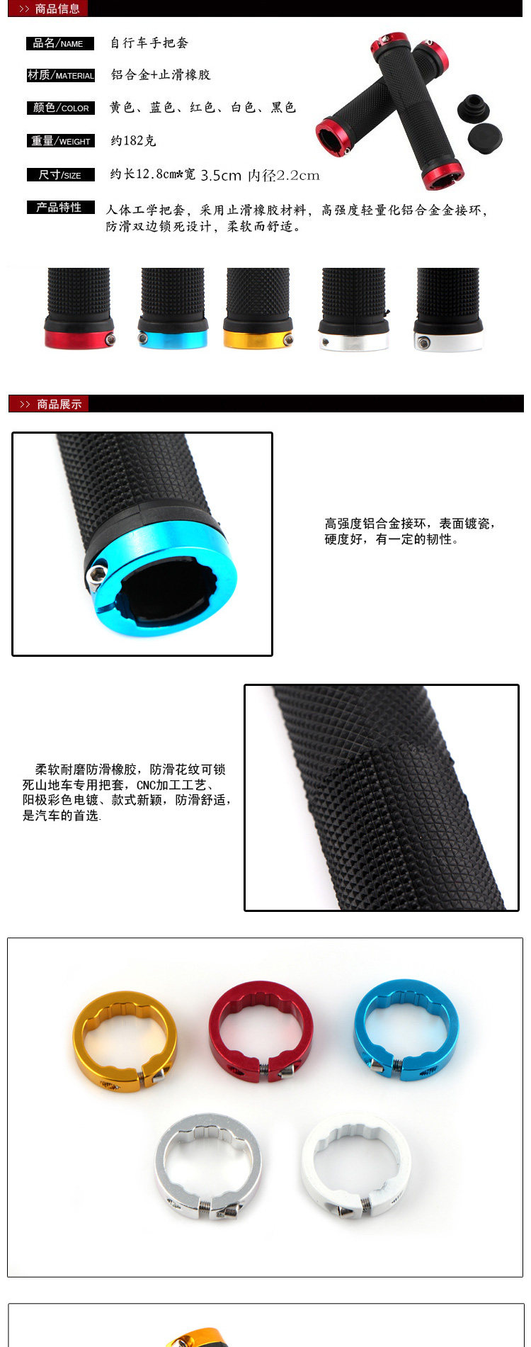 Poignées de vélo ANGWAN - Ref 2340090 Image 3