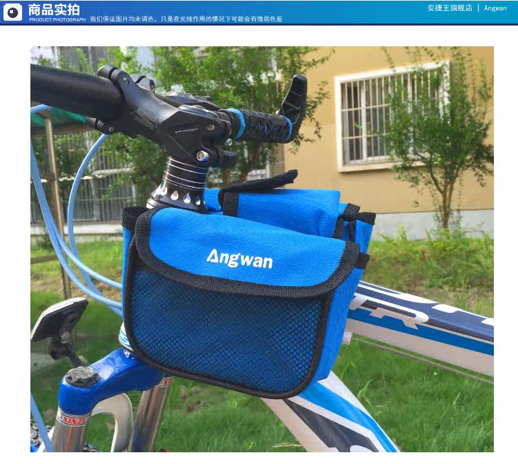 Sacoche pour vélo mixte ANGWAN - Ref 2221016 Image 16