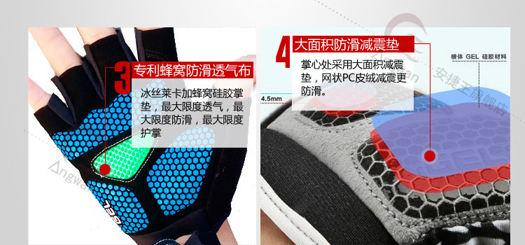 Gants de cyclisme mixte ANGWAN - Ref 2241527 Image 7