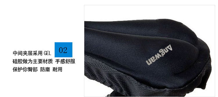 Selle de vélo Mountain Bike ANGWAN - Ref 2348655 Image 29